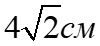 0301hds3-23f7-100x46.png