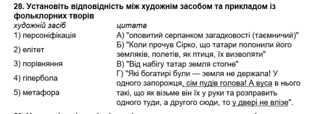 0301hn5d-c29c-635x227.png