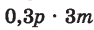 0301hov2-7e6c-94x30.png
