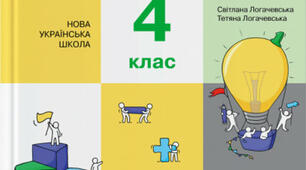 Класи чисел.
