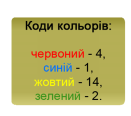 0301hqqr-1ee2-262x232.png