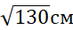 0301hs03-92de-73x30.png