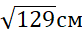 0301hs10-2673-82x34.png