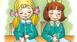 Удосконалення вміння писати. Підготовчі вправи до написання букв. 