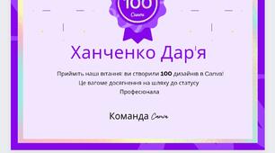 Маленькі приємності😘