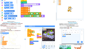 Практичні роботи Scratch 3 для 7 класу_змінні