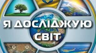 Діагностувальна робота "Як бути людиною?"