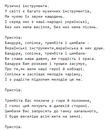 0301htxk-29ad-418x497.png