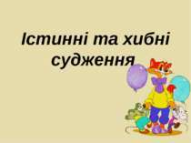 0301hul1-57c9-268x200.jpg