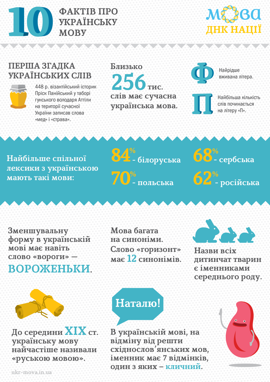 0301hv17-416d-940x1330.png