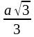 0301hvmd-b9a2-49x52.png