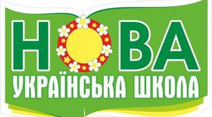 Суфіксальний спосіб творення слів. Зміни приголосних під час творення іменників із суфіксом -ин-(а) від прикметників на -ський, -цький.