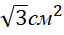 0301i5hv-858b-64x35.png