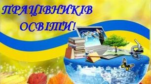 АРТ – КАФЕ  «Педагогічні посиденьки»