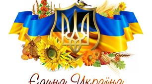 виховний захід на тему: "УКРАЇНА – ЄДИНА КРАЇНА"