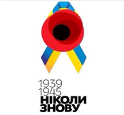 0301i6us-f120-174x161.png