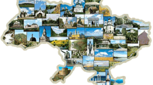 ЛЮБОВЕ МОЯ – УКРАЇНО! (Пізнавально-виховний захід)