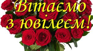Відкритий захід на тему "ЮВІЛЕЙ кафедри. БЕНЕФІС"