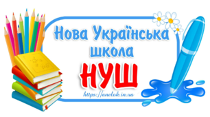  Контрольна робота. Натуральні числа. Порівняння, округлення, додавання і віднімання натуральних чисел