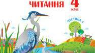 Легенда "Три сторожі"