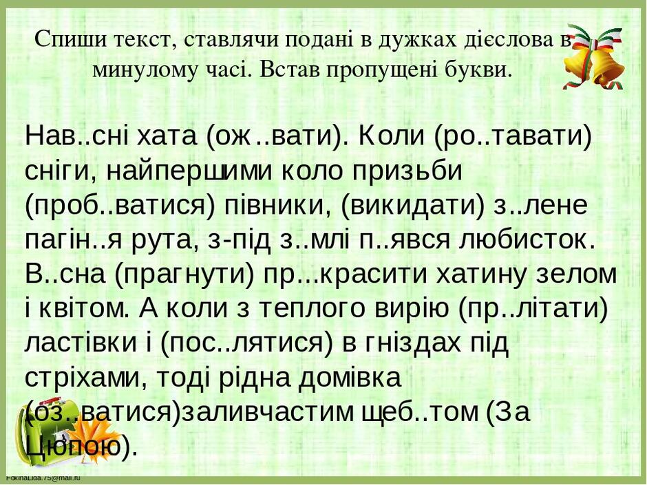 Переглянути вихідне зображення
