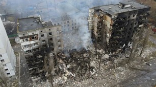 Основні положення МГП