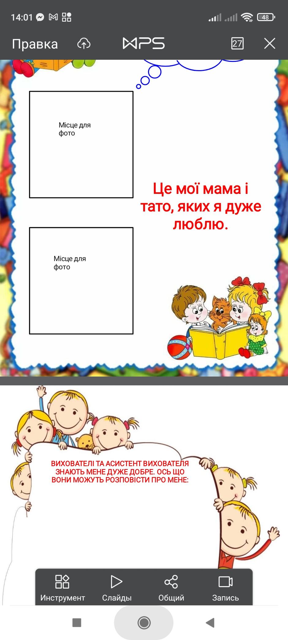 0301ibyn-6ccc-940x2089.jpg
