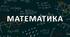 Картки з математики 4 клас 2024