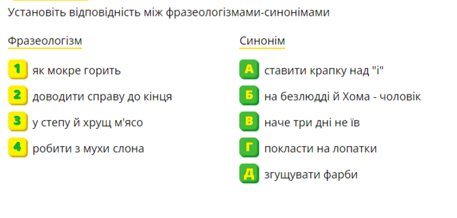 0301idj2-c40f-667x318.png