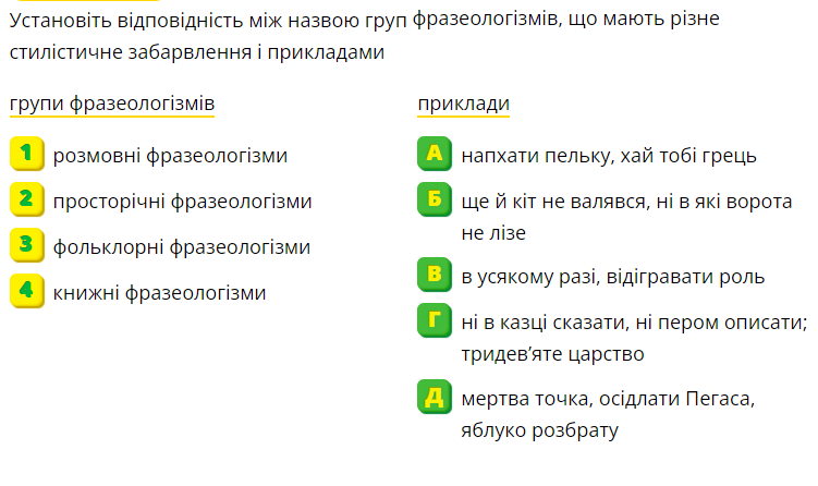 0301idjc-54cf-751x446.png