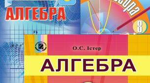 Раціональні дроби. Основна властивість. Додавання і віднімання дробів