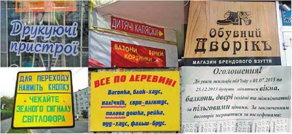 0301if88-56be-576x264.jpg