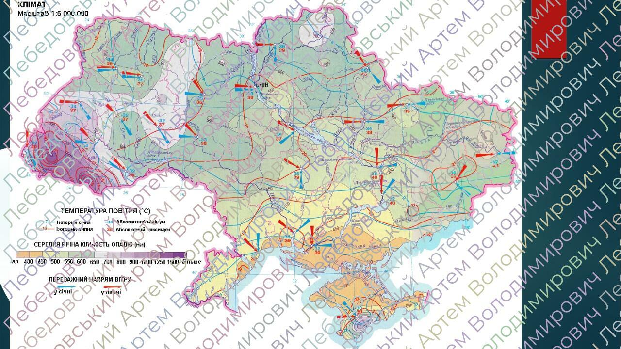 Лісостеп України (План характеристика природної зони) (карти та ...
