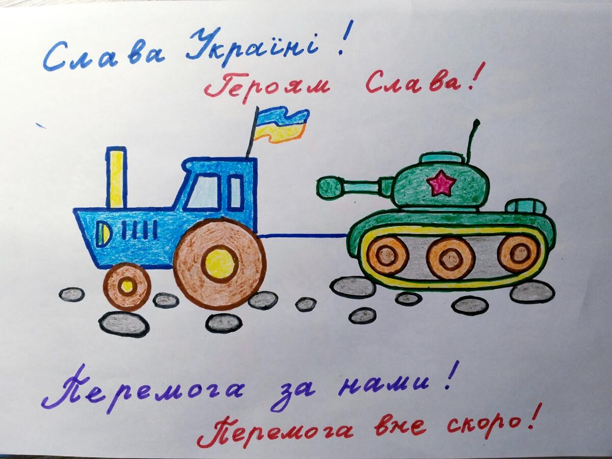Війна очима дітей Фото #18100