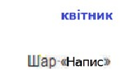 0301ihiy-bbe3-193x101.png