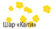 0301ihj4-fa71-193x100.png