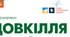 Узагальнюючий урок з тем: «Вступ», «Я в природі».
