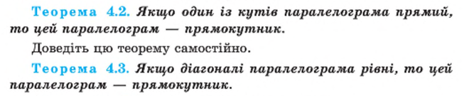 0301iiyd-67da-667x135.png