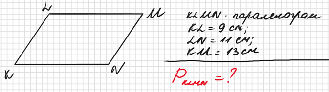 0301iksr-aa3b-673x189.png
