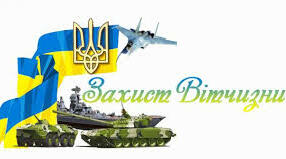 ПФП Тема.1-7,8.Виконання вправ з метання гранати Ф 1на дальність та влучність.
