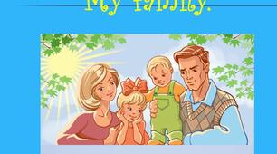 My family Reading Nesvit Form 6 