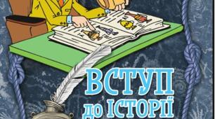 5/У/2-4