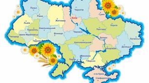 Вступ. Географічна карта та робота з нею
