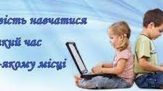 Інтерактивна дидактична гра " Кому що потрібно для роботи?" Тема дня: " Дитячий садок"