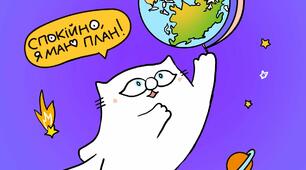 Контрольна робота 1. Закономірності формування природи материків та океанів (7 кл.)