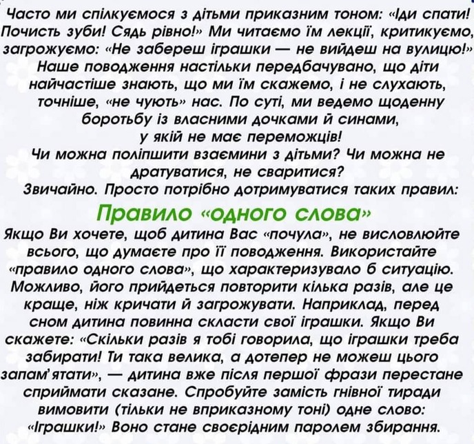 0301iu53-fdf3-688x644.jpg