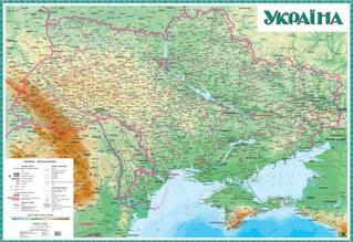 Физическая карта Украины 145х100 – низкие цены, кредит, оплата частями в интернет-магазине ROZETKA | Купить в Украине: Киеве, Харькове, Днепре, Одессе, Запорожье, Львове