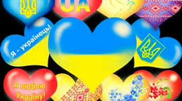 Будова атома