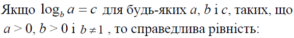 0301j2o7-43ad-577x76.png