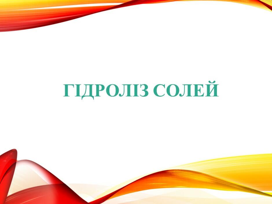 0301j33j-5abc-940x705.jpg